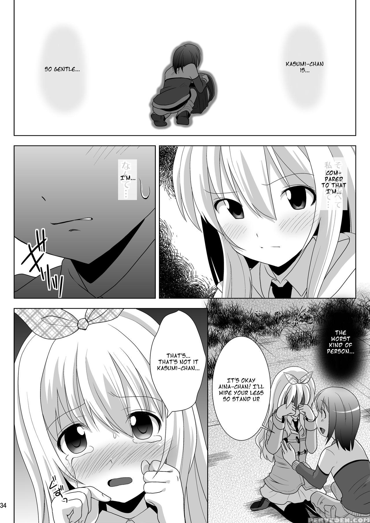 [hentai Musume (nezu Meta)] Putit-scat 13 [english] [digital] Chapter 1000 Page 35